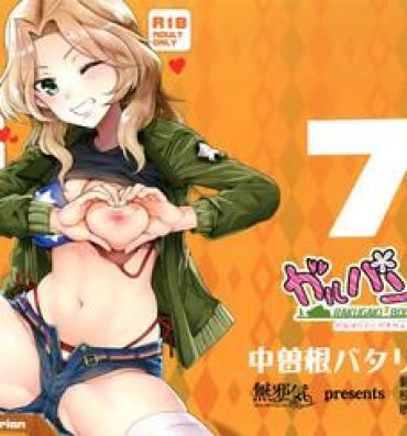 Spanking GirlPan Rakugakichou 7- Girls und panzer hentai Cumload