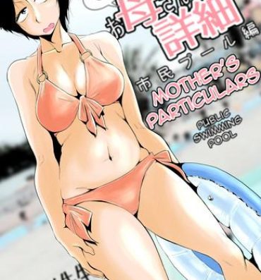 Freeporn [Haitoku Sensei] Ano! Okaa-san no Shousai ~Shimin Pool Hen~|Oh! Mother's Particulars ~Public Swimming Pool~[English][Amoskandy]- Original hentai Safadinha