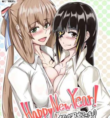 Fellatio Happy New Year! Shikikan-sama! Springfield & M16A1- Girls frontline hentai Muslim