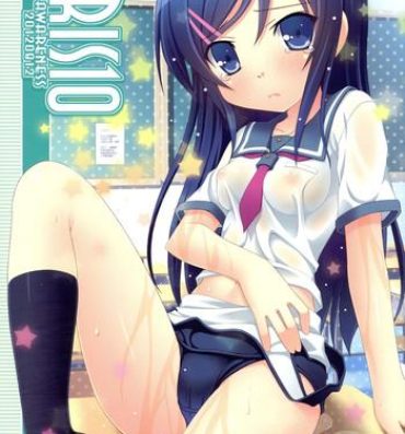 Dildos IRIS10- Ore no imouto ga konna ni kawaii wake ga nai hentai People Having Sex