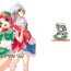 Fuck Kajin Komusume Chuuka na Meiling! | Bloom Human Main Point- Touhou project hentai Rubdown