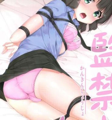 Ecchi Kankin Shoujo- Original hentai Transsexual