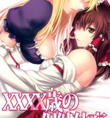 Foot Worship (Koharu Komichi 3) [Rosebud (irua)] XXXX-sai no Hoken Taiiku | A XXXX-Year-Old's Sex Education (Touhou Project) [English]- Touhou project hentai Tranny Sex