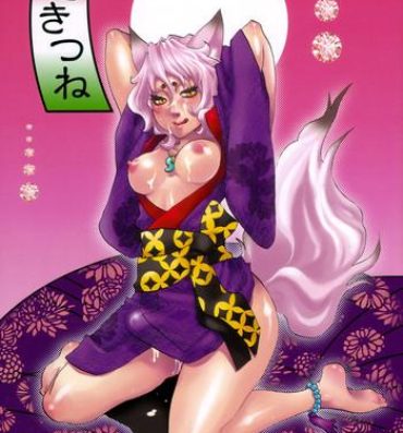 Hot Girl Pussy Koi Kitsune | Love Fox Skirt