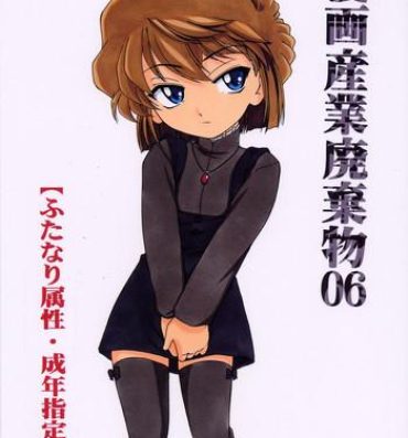 Rub Manga Sangyou Haikibutsu 06- Detective conan hentai Reality