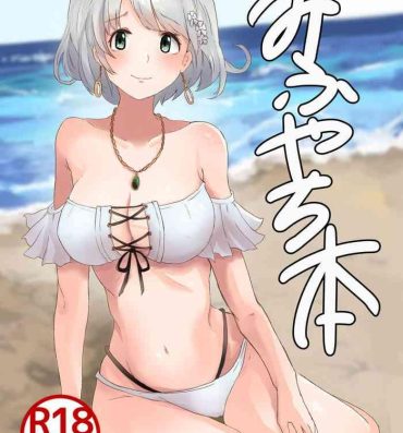 Les MifuYachi Hon | MifuYachi Manga- Puella magi madoka magica side story magia record hentai Kink