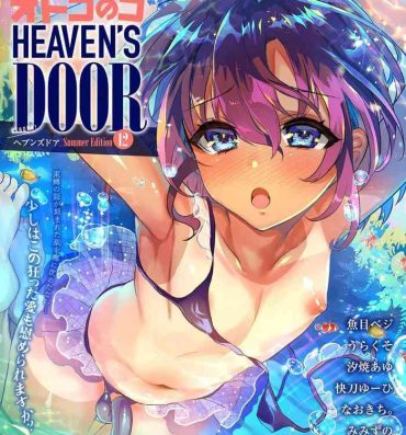 Bizarre Otokonoko Heaven's Door 12 Periscope