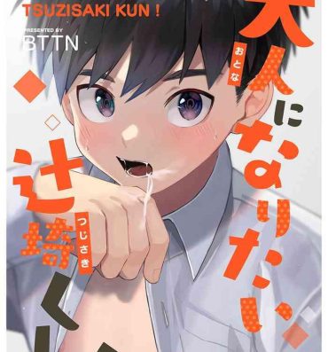 Petite Teen Otona ni Naritai Tsujisaki-kun!- Original hentai Teensex