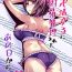 Small Papakatsu Joshi ni Shasei Kanri sareta Ano Hi kara… Ch. 7- Original hentai Wife