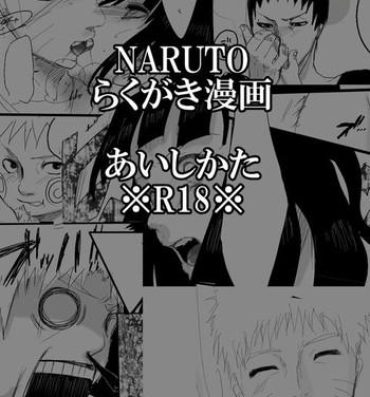Free Blowjob Porn Rakugaki Manga- Naruto hentai Mother fuck