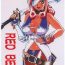 Real Red Bea.- Final fantasy ix hentai Weird