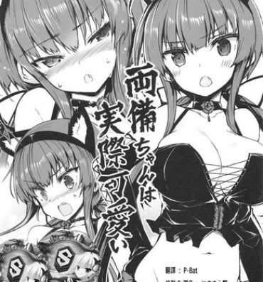 Girl Gets Fucked Ryoubi-chan wa Jissai Kawaii- Senran kagura hentai Plumper