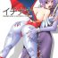 Argenta Semedain G Works Vol. 28 – Ichinana- Darkstalkers hentai Putas