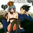 Best Blowjob Tail Book- Dragon ball z hentai Amatures Gone Wild