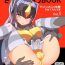 Rico Zetton-san ni Shasei Sasete Morau Hon Vol. 1- Ultraman hentai Kaiju girls hentai Gay Pornstar