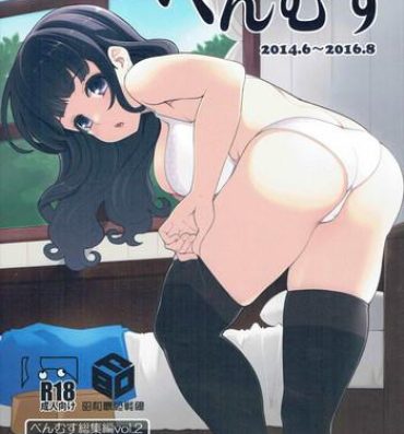 Cum On Tits Benmusu Soushuuhen Vol. 2- Dragon quest iii hentai Blowjob