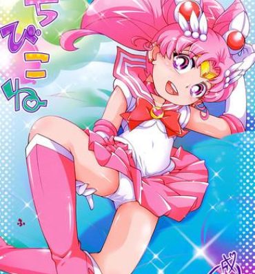 Costume Chibikone- Sailor moon hentai Shavedpussy