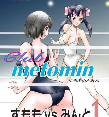 Pattaya Club metomin Sumomo vs Minto- Original hentai Condom