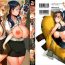 Asia Doutei Tenchou to Gal Hitozuma Part-san | These Housewives Are Too Lewd I Can't Help It! Doggystyle