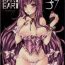 Butthole GARIGARI 39- Touhou project hentai Asses