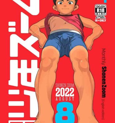 Married Gekkan Shounen Zoom 2022-8- Original hentai Hard Cock