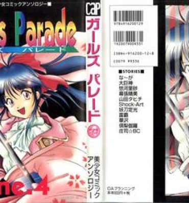 Sola Girl's Parade Scene 4- Sakura taisen hentai Martian successor nadesico hentai Slayers hentai Yu yu hakusho hentai Con