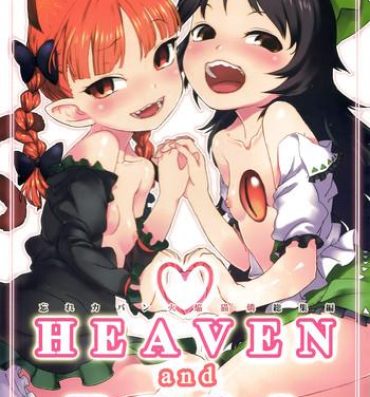 Movies HEAVEN and HELL- Touhou project hentai Free Petite Porn