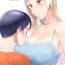 Fuck Porn Himitsu no Gal Shota Summer | Secret Gyaru x Shota Couple tankoubon omake chapter + Summer sequel Ch.26-36- Original hentai For
