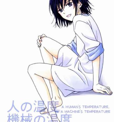 Gay Clinic Hito no Ondo Kikai no Ondo | A Human's Temperature, A Machine's Temperature- No. 6 hentai Sexy Girl Sex