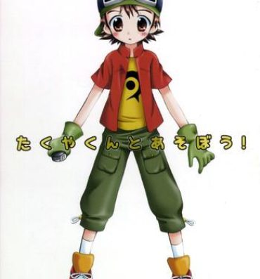 Gay Solo [Houkago Paradise (Sasorigatame)] Takuya-kun To Asobou! | Let's Play With Takuya-kun (Digimon Frontier) [English] [SaHa]- Digimon frontier hentai Gay Bondage