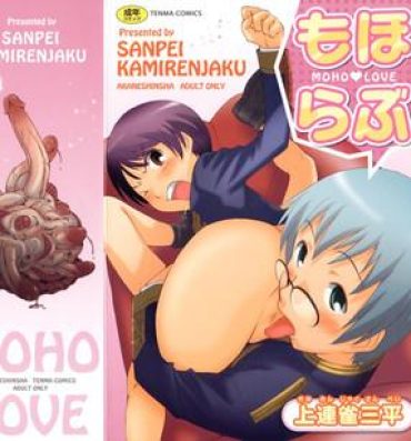 Lesbiansex Kamirenjaku Sanpei – Moho Love Tattoos