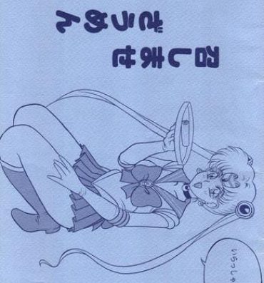 Lovers Meshimase Zaumen- Sailor moon hentai Minky momo hentai Best Blow Jobs Ever