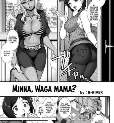 Pay Minna, Waga Mama?- Original hentai Gay Skinny