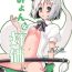 Putita Myon na Taika- Touhou project hentai Arrecha