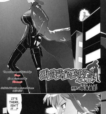 High Definition [Nakami Yoshikage] Taima Sousakan Sanae ~Shokushu Ingyaku~ | Demon Investigator Sanae (Rider Suit Heroine Anthology Comics 2) [English] [SaHa] Virgin
