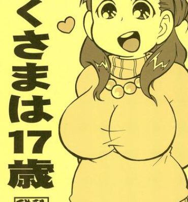 Free Blowjobs (Puniket 25) [Zankoku Ondo (Waga Na wa Masamichi)] Oku-sama wa 17-sai (Mitsudomoe)- Mitsudomoe hentai Grandmother