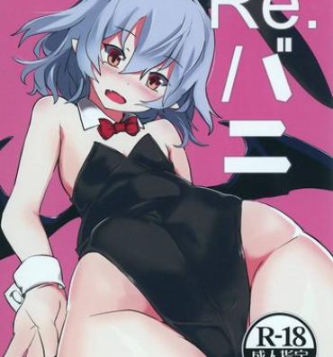 Vip Re:Bunny- Touhou project hentai Pool