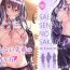 Lesbians Saenai Heroine Series Vol. 5 Saenai Senpai no Sakarikata- Saenai heroine no sodatekata hentai Corno