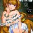 Gay Pissing Seidorei Senki 2- Go princess precure hentai Porno 18