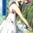 Roludo Studio Zuburi Sakuhin 2- Kikis delivery service hentai Princess mononoke hentai Only yesterday hentai Big Tits