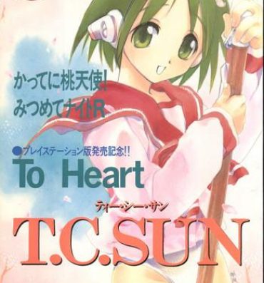 Student T.C.SUN- To heart hentai Free