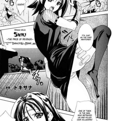 Bitch [Tokisana] Onna Ninja Shiki ~Fukushuu no Daishou~ | Female Ninja Shiki (Slave Heroines Vol.10) [English] {doujin-moe.us} Sissy