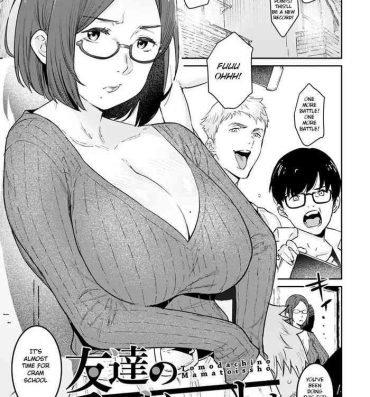 Tiny Tits Porn Tomodachi no Mama to Issho Gay Cock