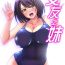 Pussy Eating Kanojo no Imouto | 女友之妹 Ch. 1-8 Free Porn Amateur