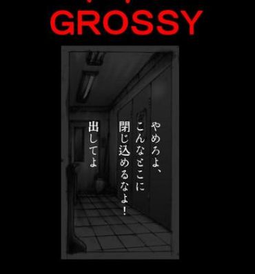 Indian Kyousei Josou Toilet grossy- Original hentai 18yearsold