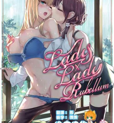 Latina Lady x Lady Rubellum- Original hentai Leggings