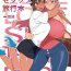 Mamadas Love Love Sex Ryokou Hon Ippakume – Love Love Sex Travel Book- Original hentai Lesbian Porn