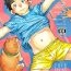 Long Hair Manga Shounen Zoom Vol. 20 Young Old