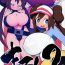 Ffm Marushii 2- Pokemon | pocket monsters hentai Gay Sex