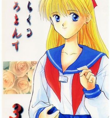 Extreme miracle romance 3- Sailor moon hentai Tenchi muyo hentai Parody